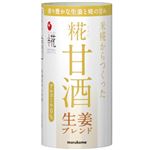 マルコメ プラス糀 糀甘酒 生姜ブレンド 125ml