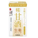 マルコメ プラス糀 糀甘酒LL 生姜ブレンド 125ml