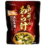 マルコメ 魚がし横丁 大和寿司監修 あら汁 5食入