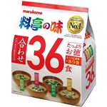 マルコメ 料亭の味 みそ汁 合わせ 36食