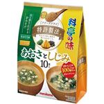 マルコメ お徳用 フリーズドライ 顆粒 あおさとしじみ 65g（しじみ：7g×5食、あおさ：6g×5食）