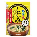 マルコメ お徳用 フリーズドライ 顆粒みそ汁 料亭の味 しじみ 6食