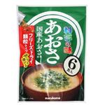 マルコメ お徳用フリーズドライ顆粒みそ汁 料亭の味あおさ 36g（6g×6食）