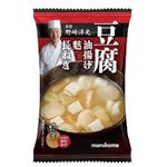 マルコメ 野崎洋光監修 フリーズドライ顆粒みそ汁 豆腐 1食
