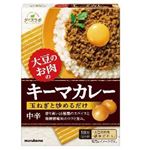 マルコメ ダイズラボ 大豆のお肉 キーマカレーの素 中辛 98g（たれ:68g・具:30g）