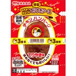 丸大 チキンハンバーグ てりやき味 69g×3