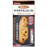 丸大 サラダチキンロースト 藻塩仕立て 78g