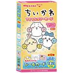 丸大 ちいかわ フィッシュソーセージ 4本入