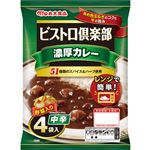 丸大食品 ビストロ倶楽部 カレー中辛 4食入