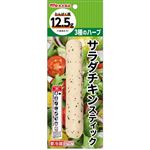 丸大 サラダチキンスティック 3種のハーブ 60g