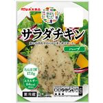 丸大 サラダチキン ハーブ 90g