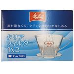メリタジャパン クリアフィルター 1×2 2～4杯用