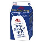 森永のおいしい牛乳 500ml