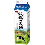 森永 牧場の大地 1000ml