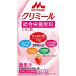 森永乳業 エンジョイ クリミール いちご味 125ml