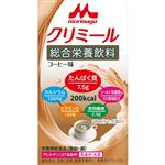 森永乳業 エンジョイ クリミール コーヒー味 125ml