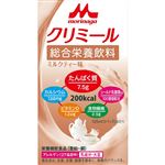 森永乳業 エンジョイ クリミール ミルクティー味 125ml