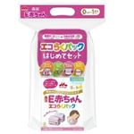 【0ヵ月～1歳頃まで】 森永E赤ちゃん エコらくパックはじめてセット400g×2袋