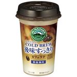 森永 マウントレーニア コールドブリュー 後味すっきり 240ml