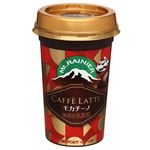 森永 マウントレーニア カフェラッテ モカチーノ 240ml