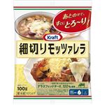 森永 クラフト 細切りモッツァレラ 100g