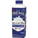 森永 PREMiL 720ml