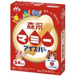 森永 マミーアイスバー 45ml×5本