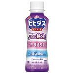 森永 ビヒダス ヨーグルト 便通改善 1 日分の鉄分 ドリンクタイプ 100g