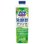 森永 ビヒダス発酵酢ドリンク マスカット味 900g