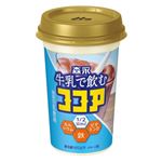 森永 牛乳で飲むココア 240ml