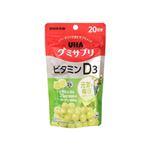 UHA味覚糖 グミサプリ ビタミンD3 40粒（20日分）
