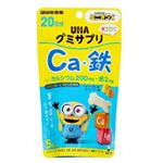 UHA味覚糖 UHAグミサプリ KIDS Ca・鉄 パイナップル味＆マンゴー味 20日分