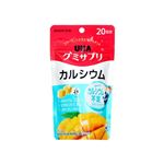 UHA味覚糖 グミサプリ カルシウム 40粒（20日分）