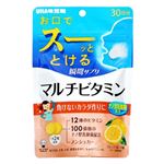 UHA味覚糖 UHA瞬間サプリ マルチビタミン 30日分（60粒）