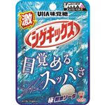 UHA味覚糖 激シゲキックス 極刺激ソーダ 20g