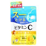 UHA味覚糖 UHA瞬間サプリ ビタミンC 30日分（60粒）