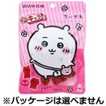 UHA味覚糖 ぷにキャラグミ ちいかわ グレープ味 51g