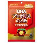 UHA味覚糖 UHAプロポリス のど飴 52g