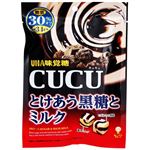 UHA味覚糖 CUCU とけあう黒糖とミルク 80g