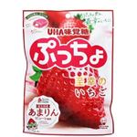 UHA味覚糖 ぷっちょ袋 至幸のいちご 67g