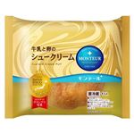 モンテール 牛乳と卵のシュークリーム 1個