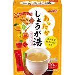 名糖 あったかしょうが湯アソート スティックタイプ 20本入（5本×4種）