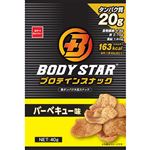 おやつカンパニー BODY STARプロテインスナック バーベキュー味 40g