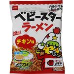おやつカンパニー ベビースターラーメン チキン味 ミニ 21g