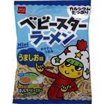 おやつカンパニー ベビースターラーメン うましお味 ミニ 20g