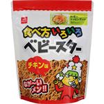 おやつカンパニー 食べ方いろいろベビースター チキン味 144g