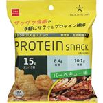 おやつカンパニー BODY STAR サクサク食感 プロテインスナック バーベキュー味 40g