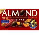 明治 アーモンドチョコ 香るカカオ 75g