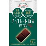 明治 チョコレート効果Wプラス カカオ72% 75g・標準15枚入