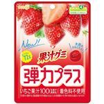 明治 果汁グミ 弾力プラス いちご 72g